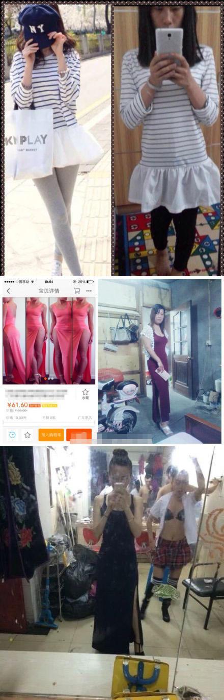 淘宝买家晒奇葩买家秀 老板:求求你删掉它吧,我给你钱!删了吧