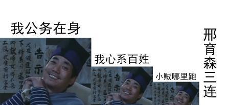 治不了等死吧告辞!最全三连神表情包哈哈哈哈