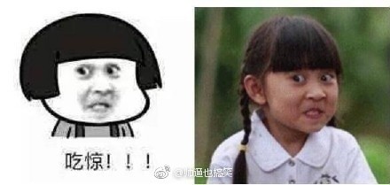 表情包原型现身你最喜欢哪一款