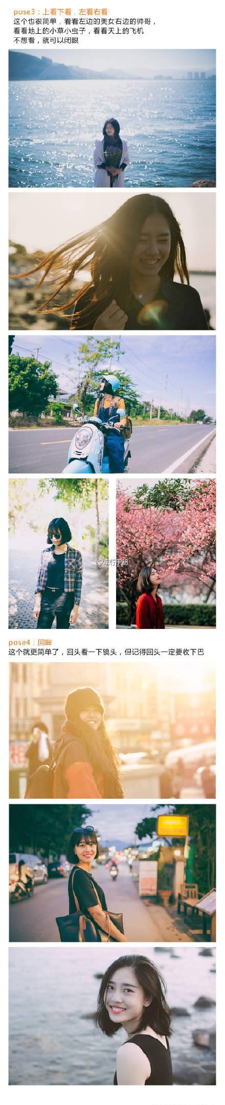 一大波拍照姿势来袭!