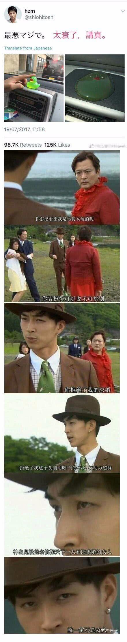 爆笑段子17年就靠这些梗笑了一整年带你重温各种高能搞笑