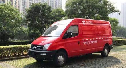 京东无人货车亮相，联合打造无人车生态圈