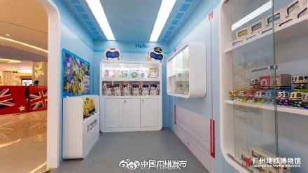 YO!@广州地铁 博物馆开了一家快闪店
