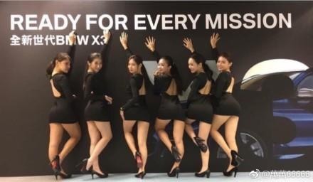 宝马新车上市却火了这几张图片