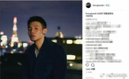 李荣浩开ins仅关注杨丞琳，两人被曝已经领证结婚？