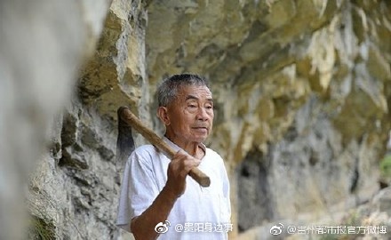 贵州当代愚公''黄大发入选感动中国人物 用3