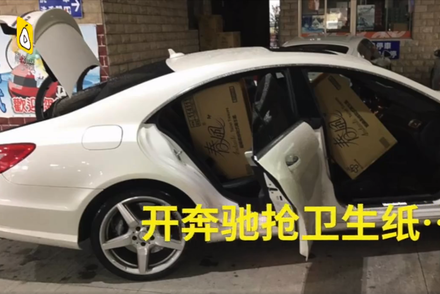 囧哥:台湾民众疯狂抢购卫生纸