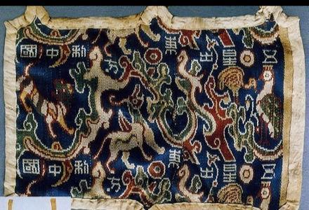 千年前的预言? 汉代五星出东方利中国护臂之