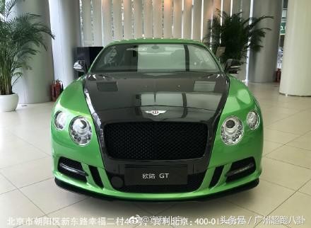 近期“宾利“动态汇总，都在这个专题里