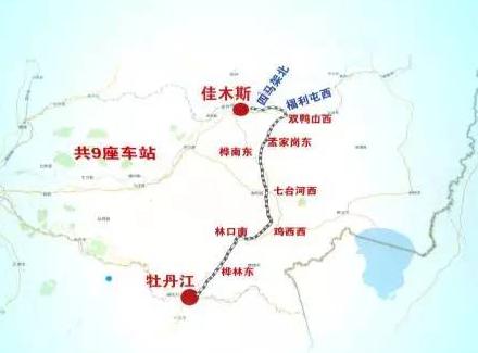 途经牡丹江,鸡西,七台河,双鸭山,佳木斯等5个城市