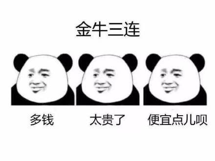 最近很火的,十二星座三连表情包,简直是暴击!