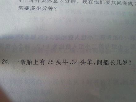 10道逆天的小学题，逼疯了一大批学霸网友，宝宝心里苦啊