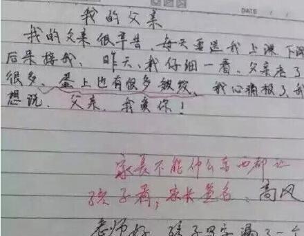 看看现在小学生的神操作，个个都是段子手！