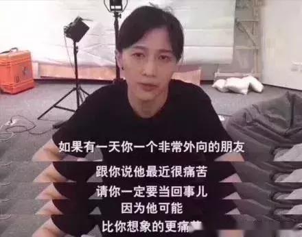 又一个明星因抑郁症自杀了: 那些努力微笑的人, 也曾在深夜里痛哭