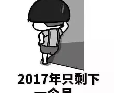 11月韩系品牌销量持续攀升，以价换量就能重回跑道？