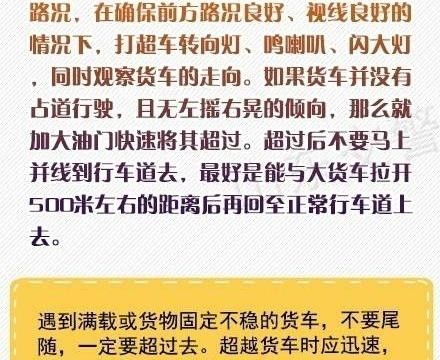 “驾驶技巧“又有文章更新啦，快来看看吧