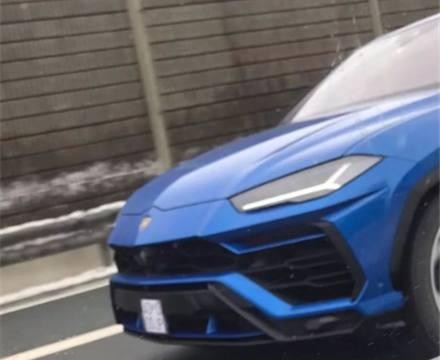 高速偶遇一辆300万兰博基尼，看到实车时，老司机都认不出型号！