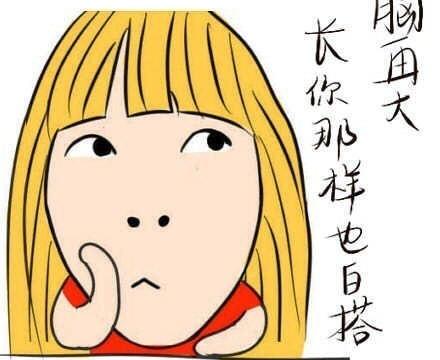 萌萌哒大眼睛表情包