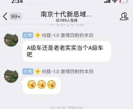 在汽车圈可以说是“红透半边天”了！