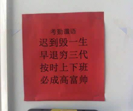 搞笑图片笑话幽默段子爆笑gif:看我逗比看我飞