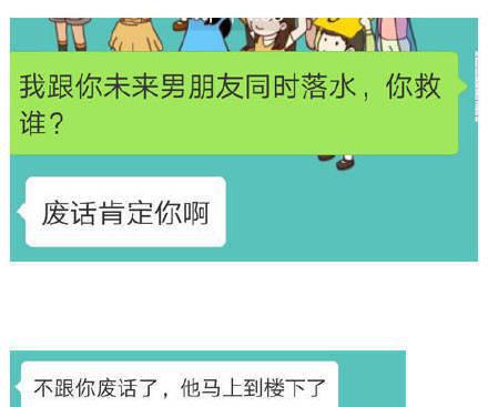 恋爱之后闺蜜都是怎么对你的?二狗子你变了，真是塑料姐们花