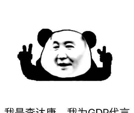 《人民的名义》达康书记火了,表情包网络爆红,3分钟看