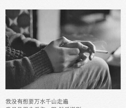 多年以后你和谁情深似海，会不会想起你还欠我一个未来