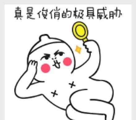 心理话：你的手机都有些什么奇葩备注？你们什么关系？