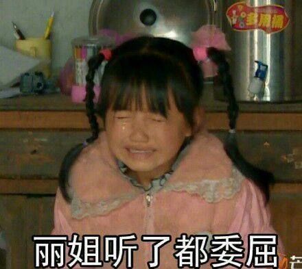 《变形计》十大魅力女神，第一名你肯定喜欢