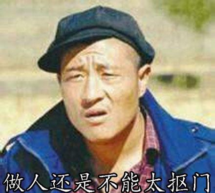 让你笑到收藏的赵四图片,快来转发抽筋,不收图片字带a图片通表情表情包的卡图片