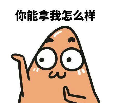最近很火的表情包:魔性小人系列第二弹