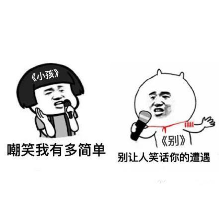 薛之谦新老歌词PK魔性表情包,总有一种很魔性