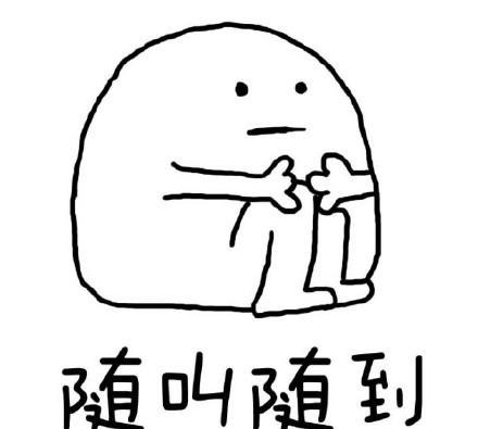 放假在家不被骂斗图表情包搞笑图片