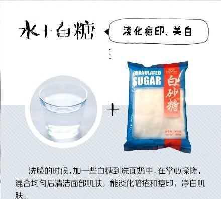 每天这么洗脸，脸上白白的，皮肤水嫩嫩！年轻12岁，真的太有效了