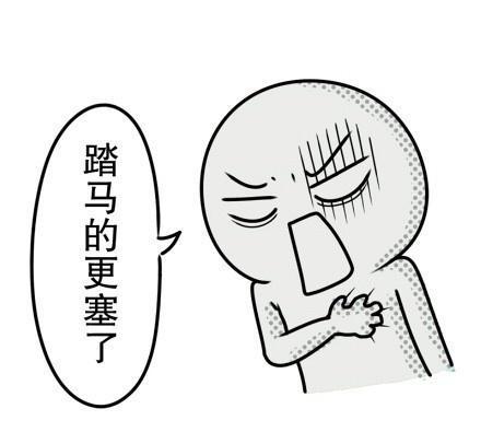 心塞眼泪:心里留下的a眼泪,委屈莫名的表情ios10表情包显示不图片
