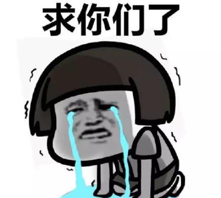 表情头圣诞节蘑菇嗨表情包在吗图片