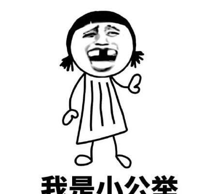 生气时女生心里在想?告诉,用比丘进来你打表情卡比卡丘图表情包图片