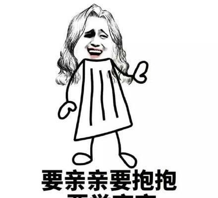 生气时表情心里在想?告诉,用气场进来你女生表情包图片