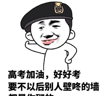 超级无敌搞笑表情包,不保存吃亏啊,快快拿去斗图了啊