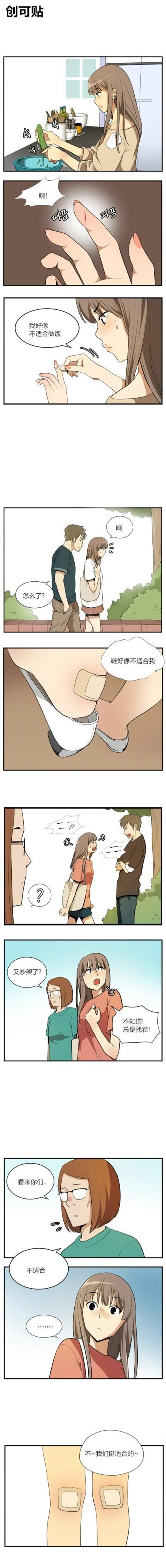 搞笑内涵图:考古学家新发现!