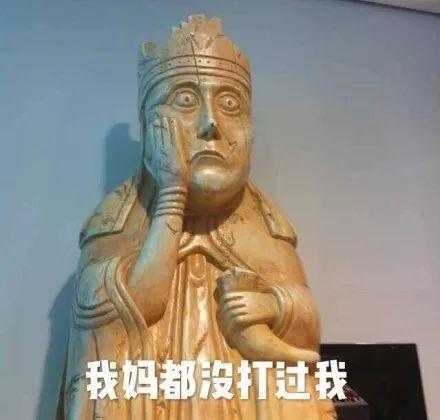 最近一张文物表情包在网上疯传真是笑死人了