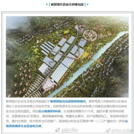 怀化再添6个国家3A级旅游景区,你都去过没?|旅游景区|怀化市|度假区_新浪新闻