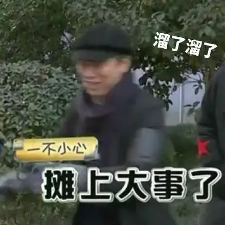 黄渤老婆_黄渤收入(3)