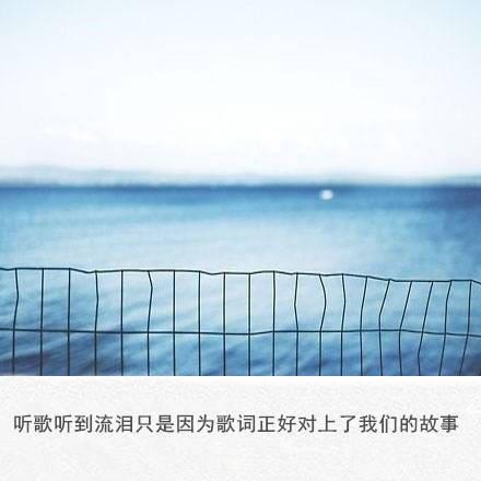 十个适合发朋友圈的唯美伤感句子,句句扎心