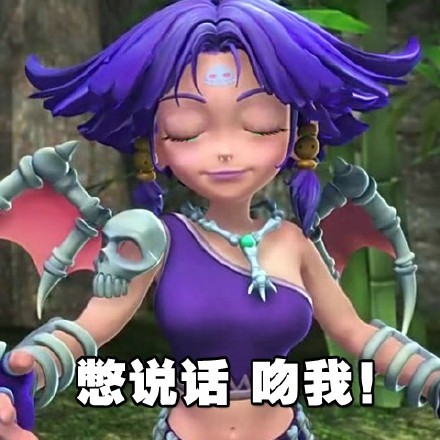 梦幻西游逗逼表情