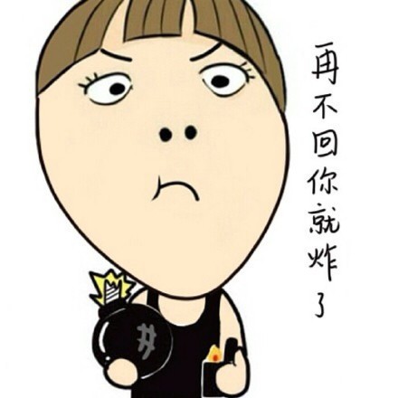 怪我太美了,搞笑表情我开心就好表情包图片