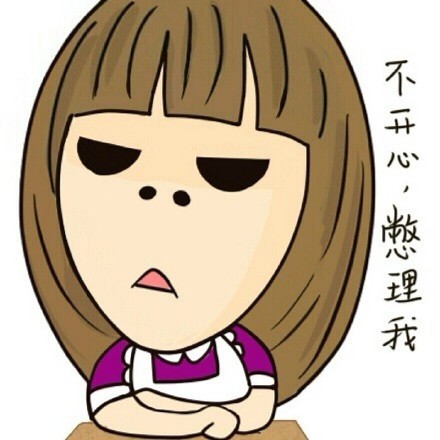 怪我太美了,搞笑表情包