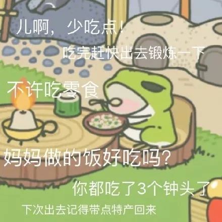 青蛙心虾子猜成语_看图猜成语(3)