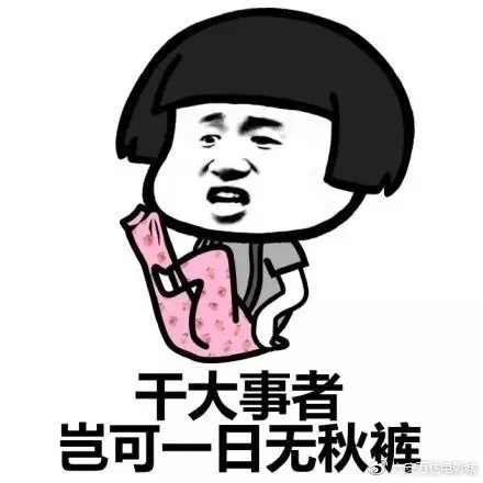 下雪了,赐予你们一组好冷表情包