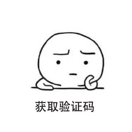 每次设置新密码总会提示不能用旧密码…